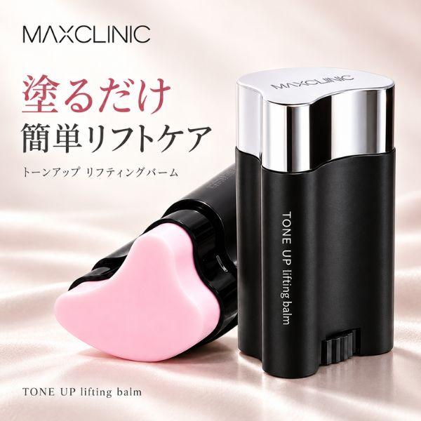 【クーポン】サーメージ トーンアップリフティングバーム  22g 「正規品」ハリ 顔 首元 うるおい 美容バーム 韓国コスメ