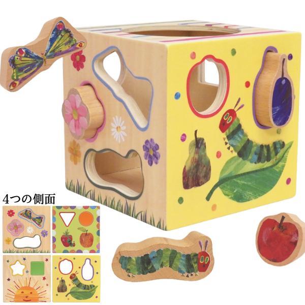 【クーポン】はらぺこあおむし かたちあわせキューブ 木製玩具 型はめ 知育 ブロック つみき ごっこ遊び 積み木 天然木 キッズ ベビー 幼児 子供  赤ちゃん