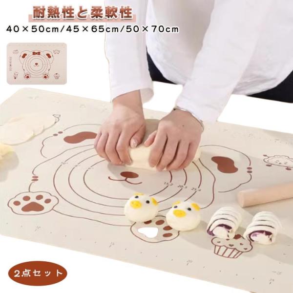こね板 クッキングマット 折りたたみ 製菓マット パン作り道具セット パンこね台 製菓道具 シリコンマット 大判 麺台 キッチン用 ベーキングマット