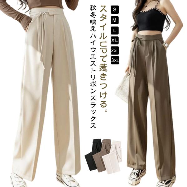 ダブルタック ストレートパンツ ダブルタック ハイウエスト レディース スッキリ ワイドパンツ 低身長 脚長 きれいめ 女性 スラックス ボトムス 長