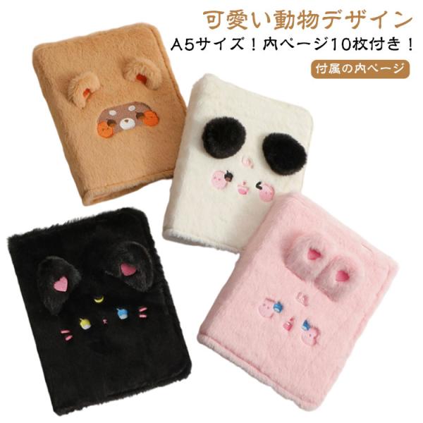 ※実寸はメジャー採寸の為、若干の誤差が生じる場合があります。