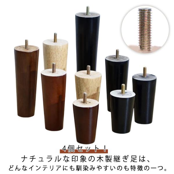 サイズ：高さ5cm 高さ8cm 高さ10cm 高さ12cm 高さ15cm 高さ18cm 高さ20cm ネジ部分：直径8mm※サイズ計測には誤差が生じます。