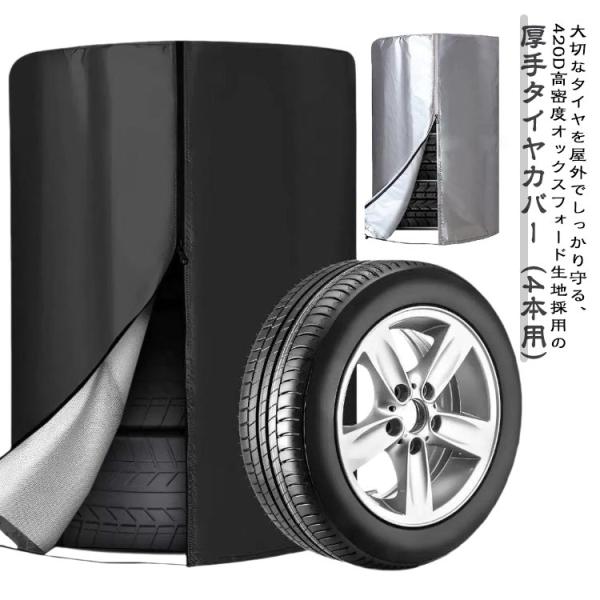 S　65*90cmM　73*110cmL　78*115cmXL 85*120cm※サイズ表の実寸法は商品によって1-3cm程度の誤差がある場合がございます。