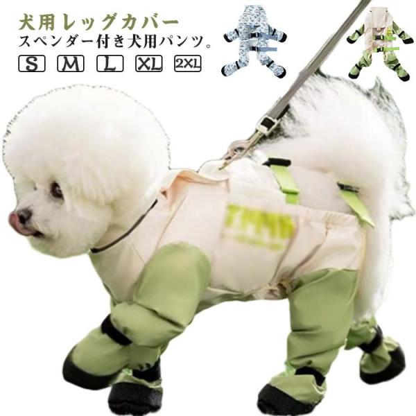 S背丈25おすすめ体重1.5-2KG   M背丈30おすすめ体重2.5-3.5KG    L背丈35おすすめ体重3.5-5KG    XL背丈40おすすめ体重5.5-7KG    2XL背丈45おすすめ体重7.5-8.5KG    ※サイズ...