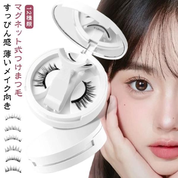 ※サイズ計測には誤差が生じます。