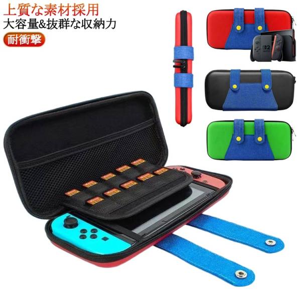 Switch2 ケース カバー Switch2 ケース ケース Switch 2 カバー 可愛い スイッチ2 OLED 収納 Nintendo 保護カ