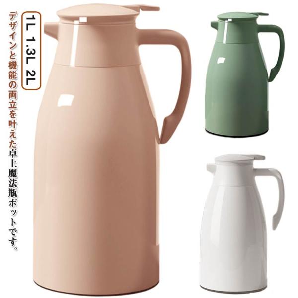 1000ml　14.2*24.5cm1300ml　14.2*27cm2000ml　14.2*31.3cm