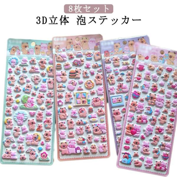 regaloandco_cjfj1632887