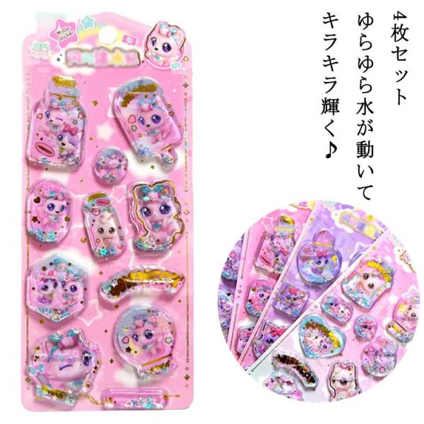 regaloandco_cjfj1640190