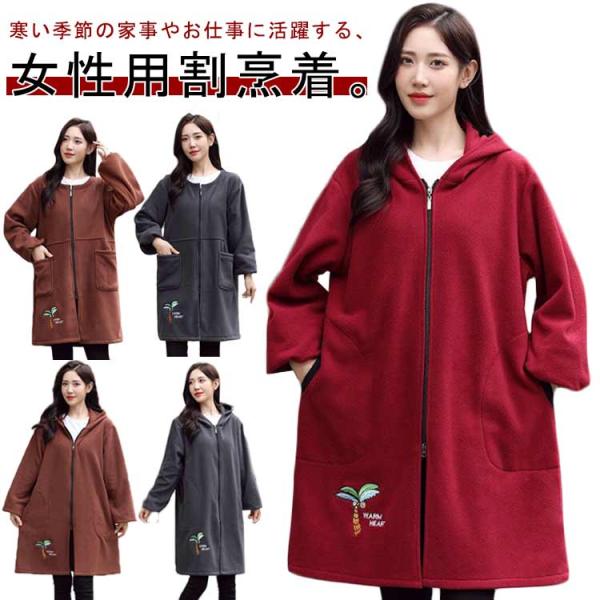 F　おすすめ体重45-80kg