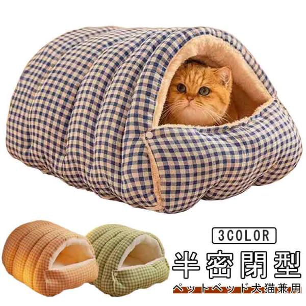 L対応体重：猫3kg以内/犬1.5kg以内  XL対応体重：猫6.5kg以内/犬4kg以内