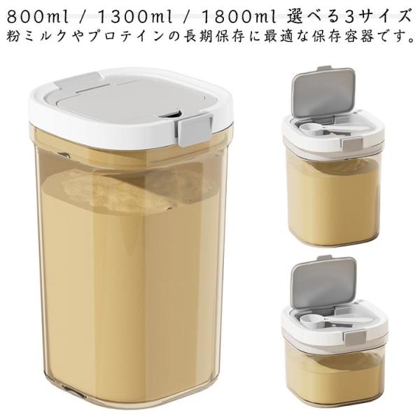 容量800ml：12ｘ12ｘ10cm 容量1300ml：12ｘ12ｘ15cm 容量1800ml：12ｘ12ｘ20cm