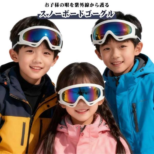 対応年齢：3歳〜15歳