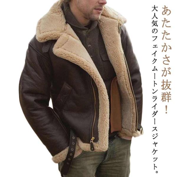 極美品✨エイココンドウEIKO KONDO フェイクムートンライダースジャケット フェイクムートンジャケット ライダースジャケット あったか