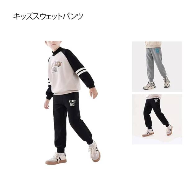 女の子 スウェットパンツ 裏起毛 ジョガーパンツ ジャージ下 ズボン