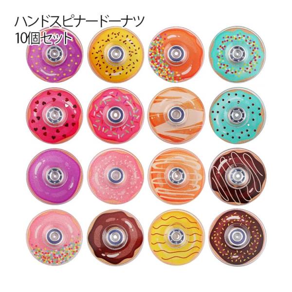 ハンドスピナー 23個セット おもちゃ フィジェットトイ おままごと 携帯便利 ハンドスピナー