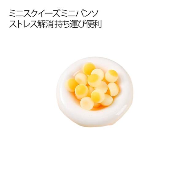 50個セット スクイーズ 可愛い ストレス解消 キューブスクイーズ 握る 玩具 ミニスクイーズ 面白い 握る玩具 50個セット パンソ かわいい ソフ