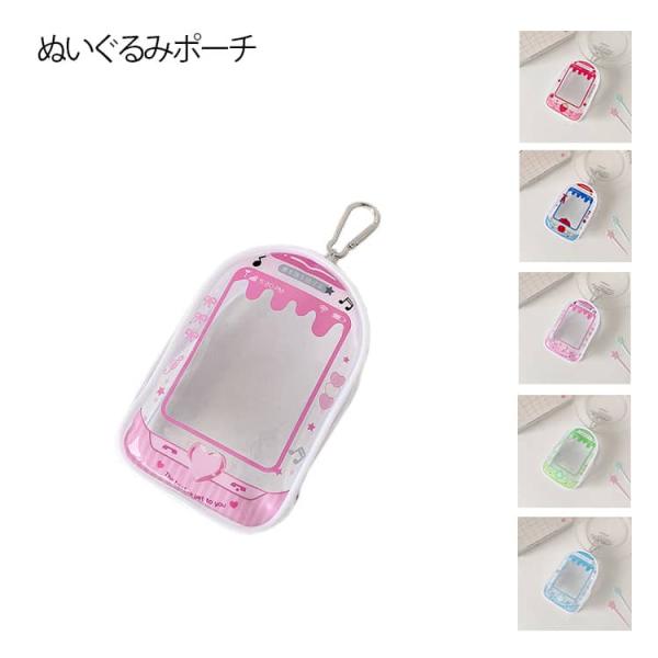 防水 痛バッグ ぬいぐるみポーチ 10cm ぬいぐるみポーチ クリアポーチ 透明 ケース 防塵 ぬいぐるみポーチ ぬいポーチ 推し活ポーチ ぬいバッグ