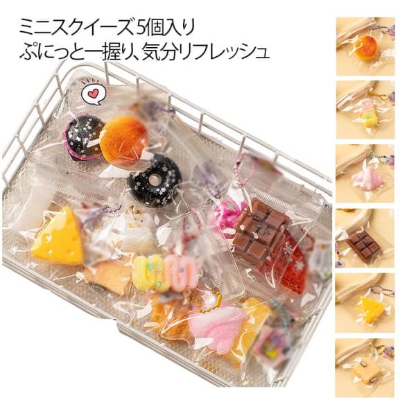 スクイーズ キーホルダー ドーナツ 低反発 持ち運び ふわふわ 5個入り