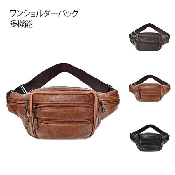 厚手 ウエストポーチ ボディバッグ メンズ 自転車 PU革 斜め掛けバッグ
