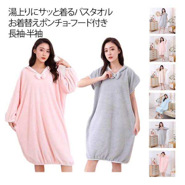 サイズ：おすすめ体重:35-80kg