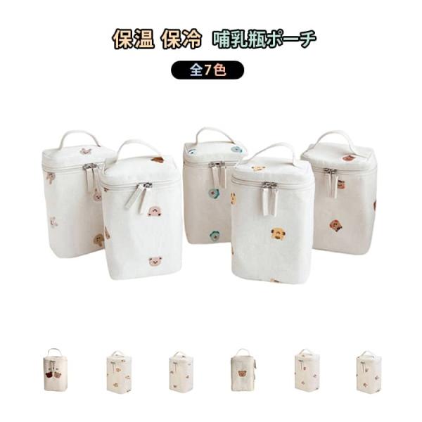 サイズ：13.5*9.5*21cm※画像の商品は光の照射や角度により、実物と色味が異なる場合がございます。また表示のサイズ感と実物は若干異なる場合もございますので、予めご了承ください。※サイズ感につきましては体型により異なりますので、予めご...