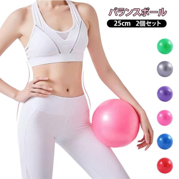 直径約25cm※サイズ表の実寸法は商品によって1-3cm程度の誤差がある場合がございます。