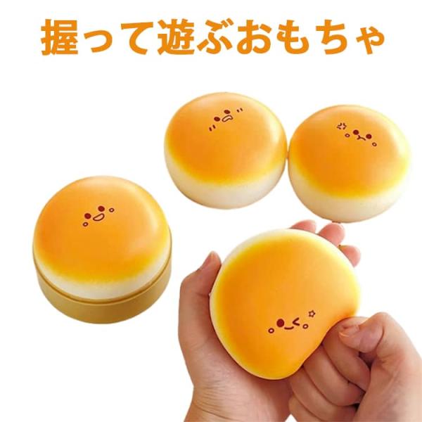 ぷにぷに スクイーズ スクイーズ かわいい スクイーズ パン ふわふわ スクイーズ パン型 フード 低反発 食品サンプル 大福 ままごと 低反発 メロ