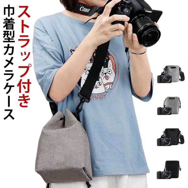 ショルダーバッグ アウトドア カメラ カメラポーチ カメラケース 【ストラップ付き】 ミラーレス一眼 バッグ 小型 ケース 一眼レフ おしゃれ カメラ
