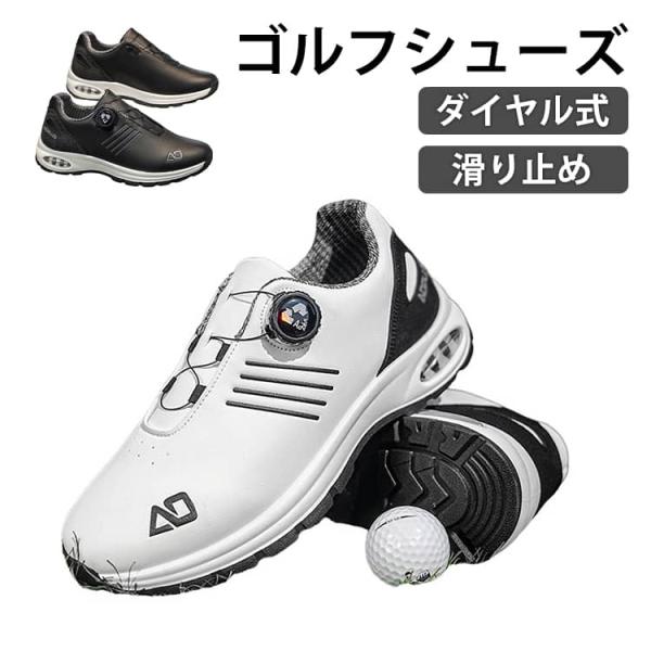練習場 紐なし ダイヤル式 スパイクレス 運動靴 幅広 メンズ スニーカー ゴルフシューズ 軽量 4E 歩きやすい ゴルフ シューズ おしゃれ スポー