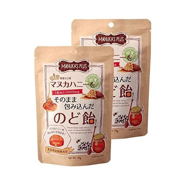 ・レッド 73グラム (x 2)・原材料:砂糖、水飴、マヌカハニー、オリーブオイル・商品サイズ(高さx奥行x幅):19cm×8cm×12.7cmご注意（免責）＞必ずお読みくださいゆうメールまたは、クリックポストでお届け致します。損害を補償し...