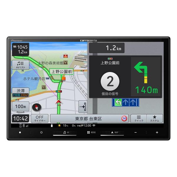 パイオニア カーナビ AVIC-RL722 楽ナビ 8インチ HD IPS 無料地図更新 フルセグ Bluetooth HDMI カロッツェリア