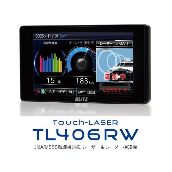 BLITZ（ブリッツ） TL406RW レーザー＆レーダー探知機 最新モデル