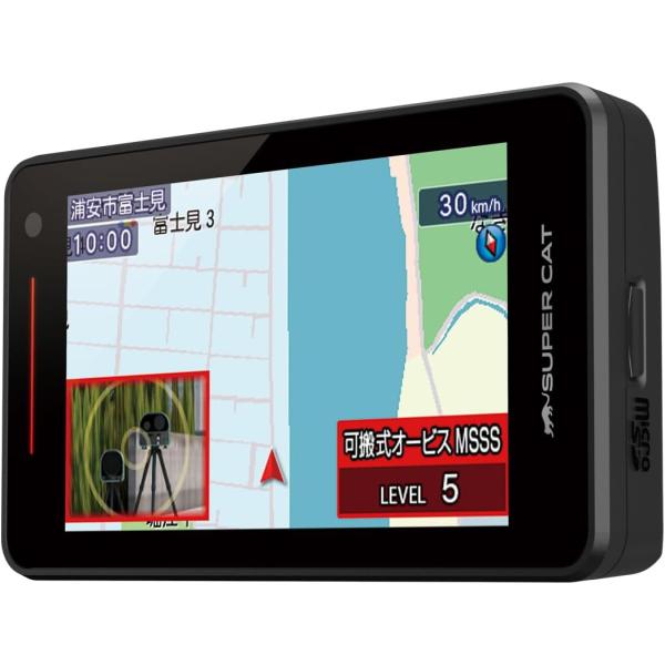 ユピテル レーダー探知機 LS1200 MSSS対応 フルマップ ゾーン30 逆走注意 安全運転サポート 無線LAN搭載 ワンボディモデル