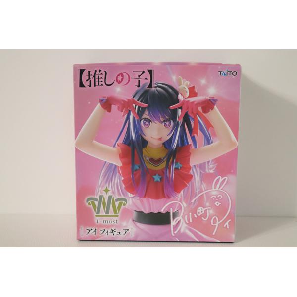 即決 未開封 推しの子 アイ フィギュア T-most タイトー プライズ 現状品