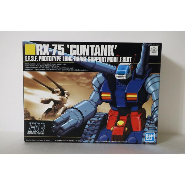 ガンダム プラモデル ガンプラ