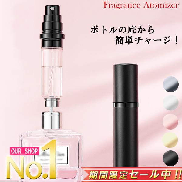 お気に入りの香りを手軽に持ち運べるリップスティックサイズのアトマイザー！「透明ボトル」中ボトルは取り外しが可能透明なので、香水の残量が確認しやすくなっています「高い密封性で液漏れを防止」底部には銅＋シリコンを使用しっかりと密封し香水の液漏れ...