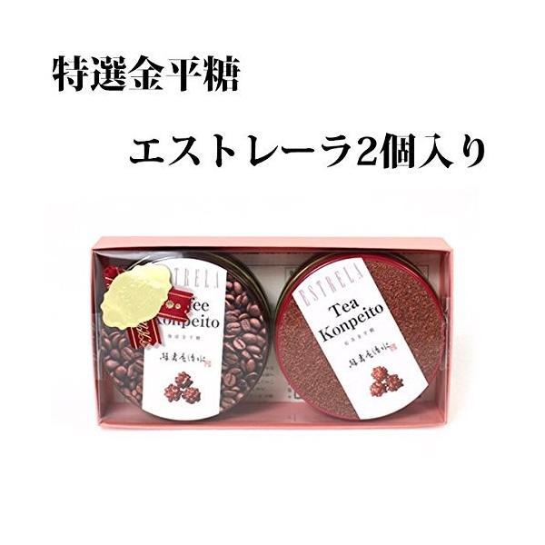 「商品情報」創業、弘化四年(1847)。 日本で唯一の【金平糖専門店】 約50種類もの風味と色彩を熟練の職人が丹精込めて手づくりした緑寿庵清水（りょくじゅあんしみず）の金平糖は、伝統と独自の製法を守り続けてきた逸品です。 内容：珈琲金平糖6...