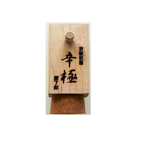 京都 祇園 原了郭 辛極（一味）木筒　四角 5ｇ袋付き