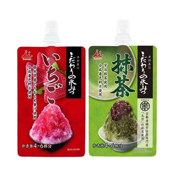 かき氷 シロップ セット 食品 みんなが探している人気モノ Favofavoitems