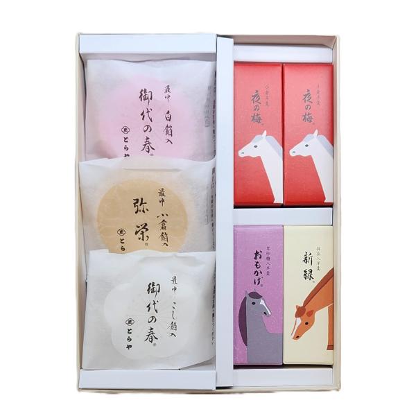 期間限定の干支パッケージ小形羊羹と、桜、菊、梅をかたどった定番の最中を詰め合わせました。●内容：干支パッケージ小形羊羹：小倉羊羹『夜の梅』、抹茶入羊羹『新緑』、黒砂糖入羊羹『おもかげ』各50g×各2本、最中『御代の春紅』、『御代の春白』各3...