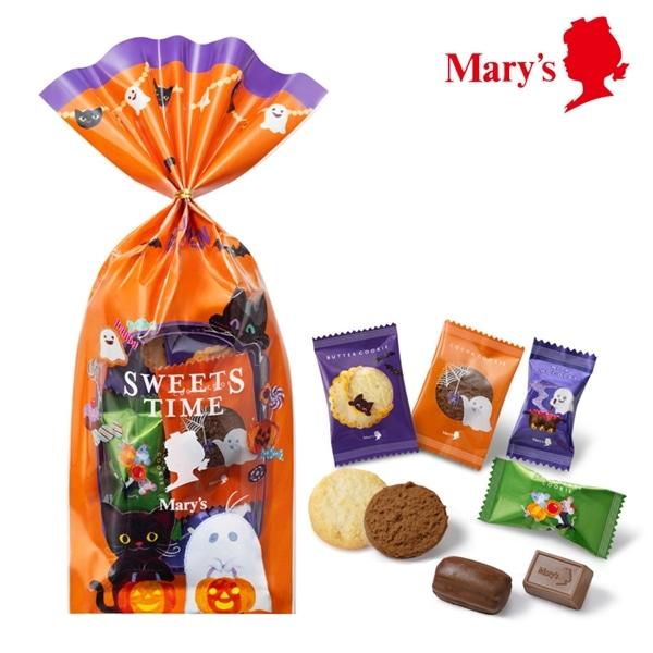 メリーチョコレート ハロウィン ブー 35g入 ハロウィン お菓子 お配り チョコレート クッキー 詰め合わせ