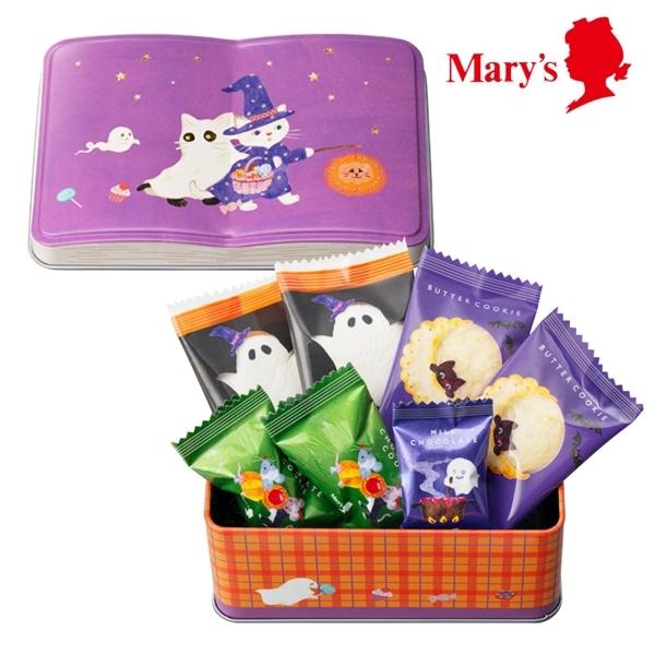 メリーチョコレート マジカルナイト 7個入 ハロウィン お菓子 缶 お配り ギフト プレゼント チョコ チョコレート クッキー マシュマロ