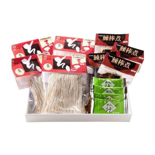 松葉は創業文久元年（1861年）以来百六十余年の歴史四人前セットになります一人分ずつお使い頂けますのでご家族様でも個人様でもお召し上がり頂き易いセットになっております◆セット内容　鰊棒煮1本×4　そば100g（1人前）×4　めん汁30ml（...