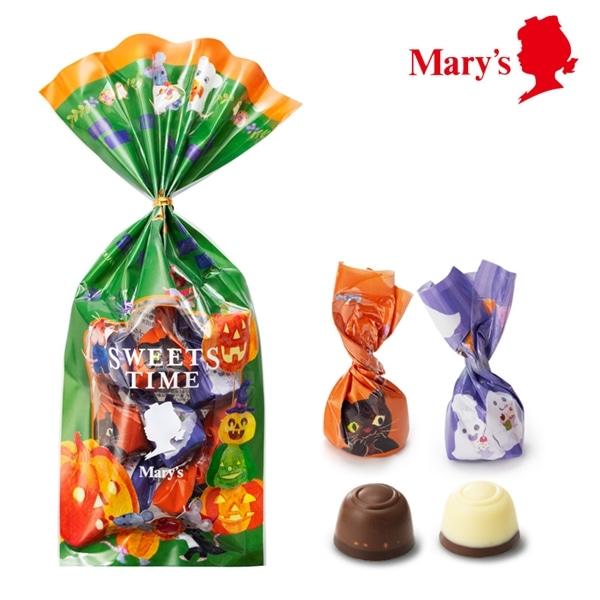 メリーチョコレート ハッピーマジック 45g入 ハロウィン お菓子 チョコレート お配り 個包装