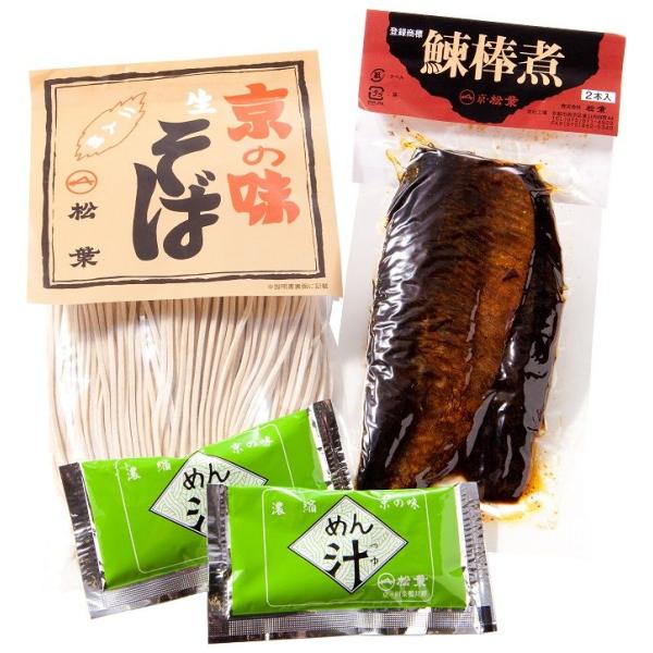 木製看板・にしんそば・大黒屋味自慢・京都名物・蕎麦・欅・昭和レトロ 木製看板・にしんそば・大黒屋味自慢・京都名物・蕎麦・欅・昭和