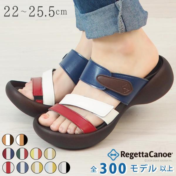 リゲッタ カヌー サンダル レディース 歩きやすい 厚底 ヒール 疲れない おしゃれ エッグヒール ベルトサンダル トリコロール sandal