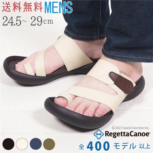 リゲッタ カヌー サンダル メンズ 歩きやすい トングサンダル Lvw107