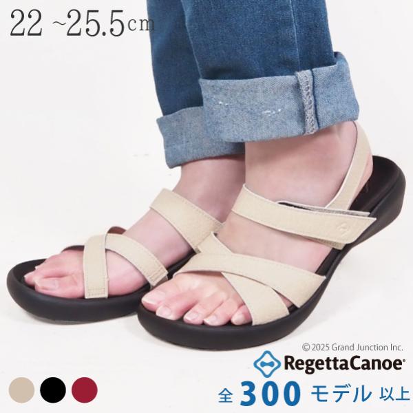 送料無料 リゲッタ カヌー レディース サンダル ストラップ ウェッジソール おしゃれ 厚底 歩きやすい かかと あり 編み ニット 日本製/ CJBH3010/ lvw632 Regetta Canoe（リゲッタカヌー） リゲッタ カヌー サンダル