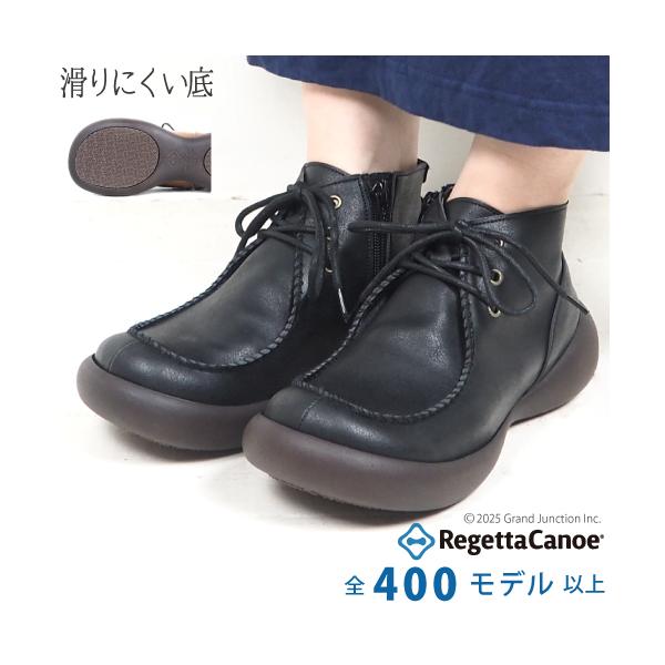 Regetta Canoe（リゲッタカヌー） 21%OFF セール リゲッタ カヌー